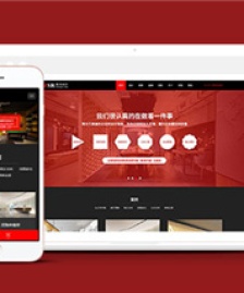 響應(yīng)式裝修裝飾公司網(wǎng)站下載