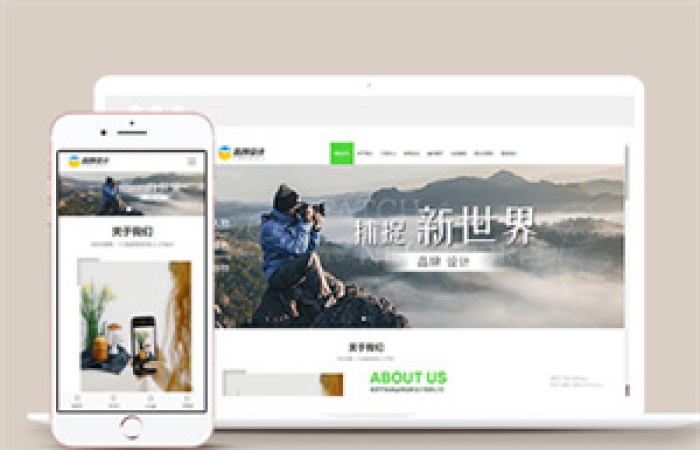 寬屏廣告品牌設計類網(wǎng)站模板源碼-Toy模板網(wǎng)編號7089