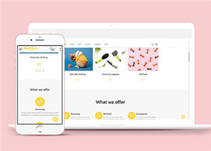 網(wǎng)上寵物用品銷售模板下載-HTML5模板