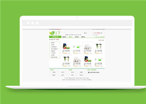 綠色簡潔生活用品商城模板下載-HTML5模板
