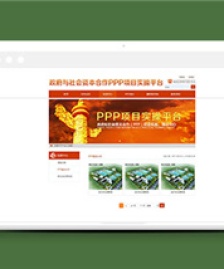 簡(jiǎn)單政府類網(wǎng)頁(yè)模板下載
