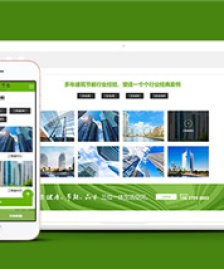白色建筑節(jié)能裝飾網站前端模板下載-前端模板