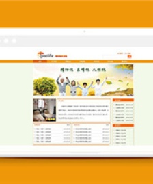 簡(jiǎn)潔養(yǎng)老院網(wǎng)站模板下載下載