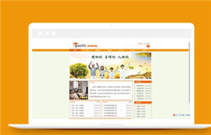 簡(jiǎn)潔養(yǎng)老院網(wǎng)站模板下載下載-Toy模板網(wǎng)編號(hào)9708
