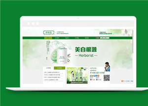 綠色品牌化妝品企業(yè)官網(wǎng)模板下載-HTML5模板