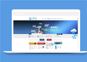 簡約網(wǎng)絡(luò)科技公司網(wǎng)站模板下載-HTML5模板