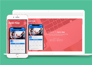 背景紅色手機APP小程序開發(fā)者網(wǎng)站模板-HTML5模板