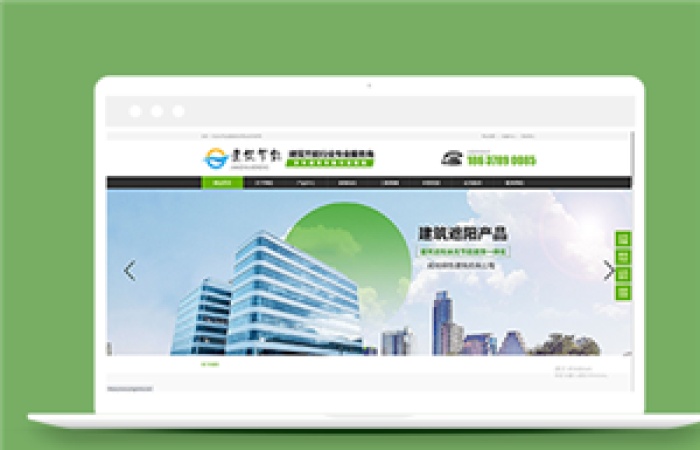 綠色建筑節(jié)能工程類企業(yè)前端模板下載-Toy模板網(wǎng)編號10527