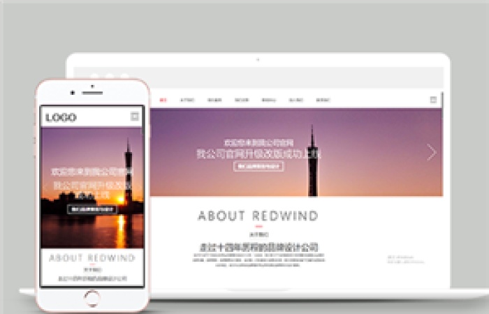 響應(yīng)式品牌設(shè)計(jì)文化傳媒類企業(yè)前端CMS模板下載-Toy模板網(wǎng)編號(hào)11047