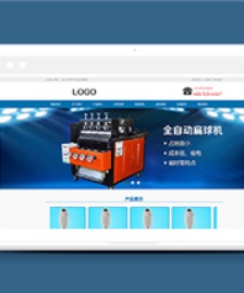 藍(lán)色工業(yè)機(jī)械設(shè)備制造類企業(yè)前端CMS模板下載