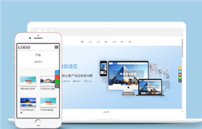 響應(yīng)式網(wǎng)絡(luò)建站類(lèi)企業(yè)前端CMS模板下載-Toy模板網(wǎng)編號(hào)11927