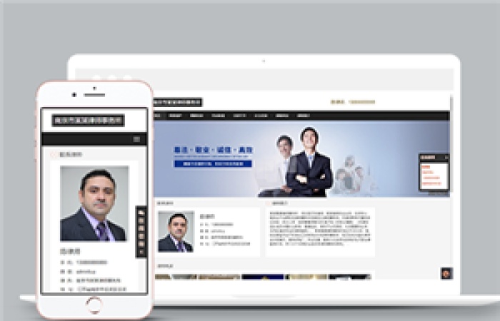 簡約響應(yīng)式律師事務(wù)所類企業(yè)前端CMS模板下載-Toy模板網(wǎng)編號11967