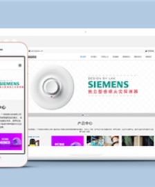 響應式智能科技設備類企業(yè)前端CMS模板下載