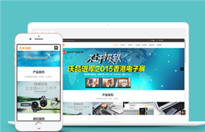 響應(yīng)式電子產(chǎn)品配件類企業(yè)前端CMS模板下載-Toy模板網(wǎng)編號(hào)12307