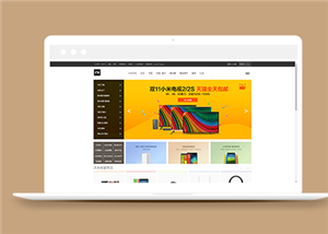 仿小米手機電子商城首頁html模板-HTML5模板