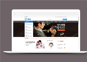 簡(jiǎn)潔電器類(lèi)網(wǎng)上購(gòu)物商城html模板-HTML5模板