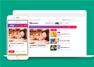 彩色圖文時尚雜志資訊HTML5網(wǎng)站模板-HTML5模板
