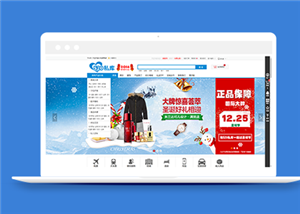 藍(lán)色生活購物在線商城html網(wǎng)站模板-HTML5模板