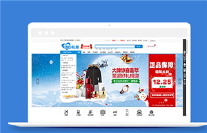 藍(lán)色生活購物在線商城html網(wǎng)站模板-Toy模板網(wǎng)編號12447