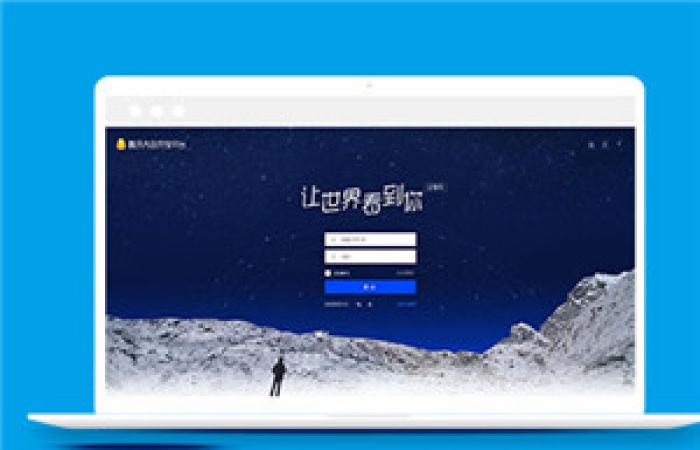 藍(lán)色平臺(tái)網(wǎng)頁(yè)登錄html5模板下載-Toy模板網(wǎng)編號(hào)12503