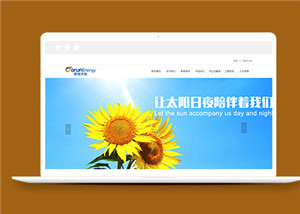 藍(lán)色能源科技公司網(wǎng)站靜態(tài)模板下載-HTML5模板