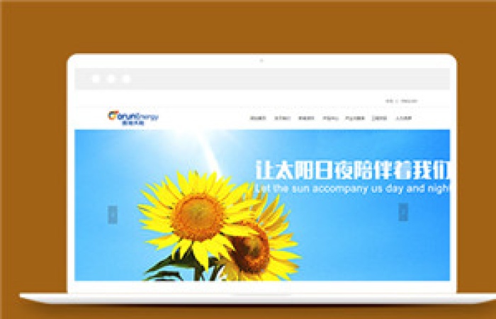 藍(lán)色能源科技公司網(wǎng)站靜態(tài)模板下載-Toy模板網(wǎng)編號(hào)12595