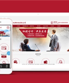 醫(yī)療美容整形醫(yī)院響應式前端模板下載