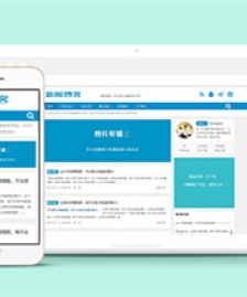 藍(lán)色簡約新聞技術(shù)博客類響應(yīng)式前端模板