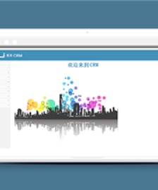 藍色簡潔企業(yè)CRM后臺管理網(wǎng)站模板