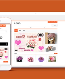 橙色簡(jiǎn)約扁平風(fēng)格網(wǎng)上花店網(wǎng)站模板