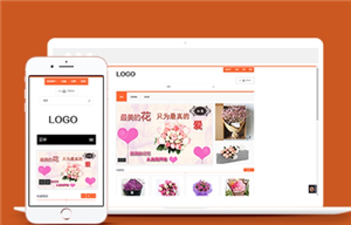 橙色簡(jiǎn)約扁平風(fēng)格網(wǎng)上花店網(wǎng)站模板-Toy模板網(wǎng)編號(hào)13154