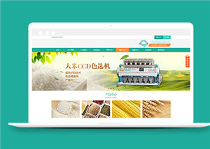 食品加工機械科技公司網(wǎng)站html模板下載-HTML5模板