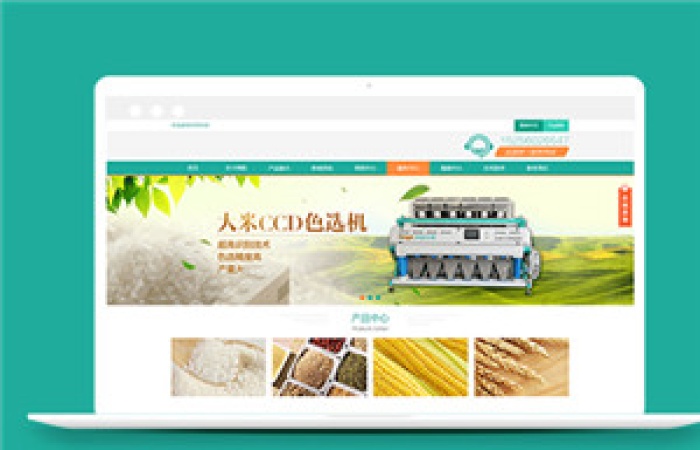 食品加工機械科技公司網(wǎng)站html模板下載-Toy模板網(wǎng)編號13214