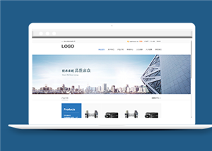 藍色簡約電子科技公司網(wǎng)站html模板-HTML5模板