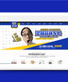 深藍色寬屏汽車綜合服務(wù)中心網(wǎng)站模板