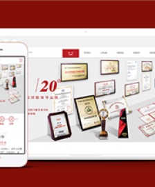 紅色大氣寬屏餐飲投資管理公司網(wǎng)站模板-HTML5模板