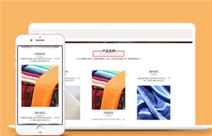 鮮花禮品在線銷售購物網(wǎng)站html5模板-Toy模板網(wǎng)編號14033