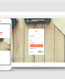 中文注冊(cè)登錄企業(yè)管理網(wǎng)站模板下載