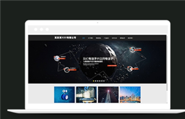 黑色炫酷簡(jiǎn)單通用公司企業(yè)網(wǎng)站模板-Toy模板網(wǎng)編號(hào)14971