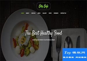 city cafe創(chuàng)意設(shè)計(jì)企業(yè)響應(yīng)式自定義主題web網(wǎng)站模板-手機(jī)模板