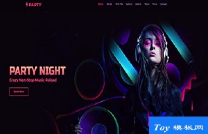 Party紫色ui重裝音樂派對主題活動網(wǎng)站首頁模板-Toy模板網(wǎng)編號17410