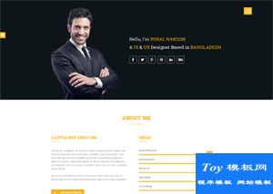 黑色UI & UX Designer求職web簡(jiǎn)歷模板-手機(jī)模板