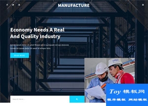 建筑工程機(jī)械建材企業(yè)網(wǎng)站模板-HTML5模板
