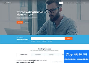 Host域名主機(jī)服務(wù)商商務(wù)企業(yè)網(wǎng)站模板-HTML5模板