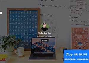 UX Designer全屏web求職簡(jiǎn)歷網(wǎng)頁模板-手機(jī)模板