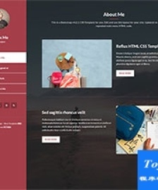 網頁設計師Bootstrap v4個人博客模板