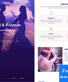 表白求婚個性個人主頁模板