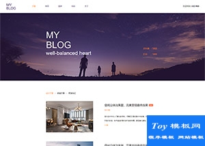 簡單日記本博客Myblog html5模板-HTML5模板