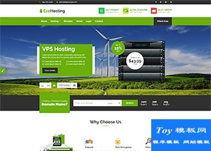 綠色Host云服務(wù)器虛擬主機(jī)網(wǎng)站模板-HTML5模板