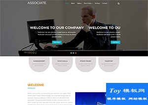 外貿(mào)投資公司展會(huì)響應(yīng)式html模板-HTML5模板
